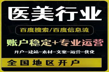信息流投放技巧：实战案例分析