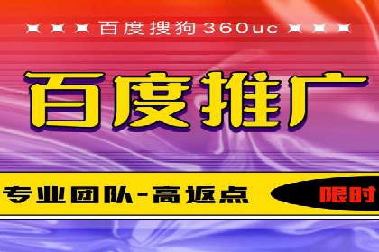 SEM竞价培训全解析：如何快速上手关键词投放