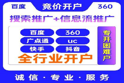 百度运营推广助力企业拓展业务，热门案例分享