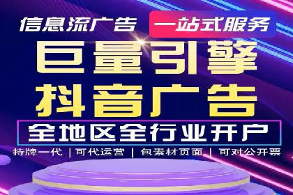 SEM账户管理技巧与案例分析